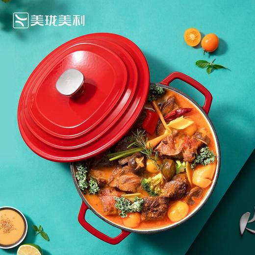 【直发】美珑美利 缤彩系列珐琅铸铁锅 物理性不粘锅汤锅 微压炖锅 煲汤锅六层珐琅工艺 珐琅铸铁锅 商品图0