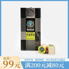 60克麒麟唐早春秀芽 (谷雨绿茶)