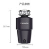 卡萨帝（Casarte）垃圾处理器CLD650-A1 商品缩略图7