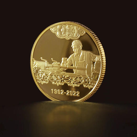 第三套人民币发行60周年纪念章（共7枚） 商品图7