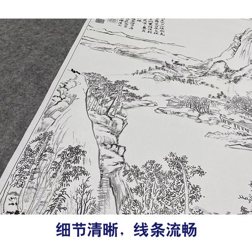黄溱工笔画白描底稿山水底稿FS24 商品图4