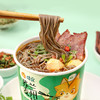 【满149-100】荞麦兰州拉面*2桶 商品缩略图1