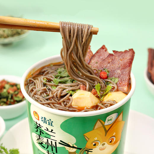 【满149-100】荞麦兰州拉面*2桶 商品图1