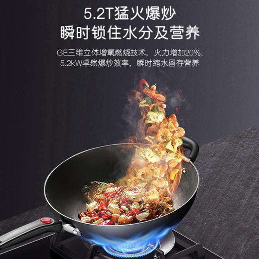 卡萨帝（Casarte）灶具 JZT-C6G82CGU1(12T) 商品图4