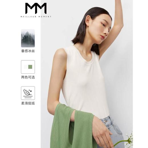 5楼麦檬背心 商品图0