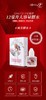 【秒杀价】纳米胶水-2秒 商品缩略图2