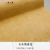 热销精选蜡染纸 四尺整纸（8平尺）69cm*138cm（50张/袋）白色洒金/金色仿古/淡雅墨绿多款可选【直播间爆品热销中】 商品缩略图2