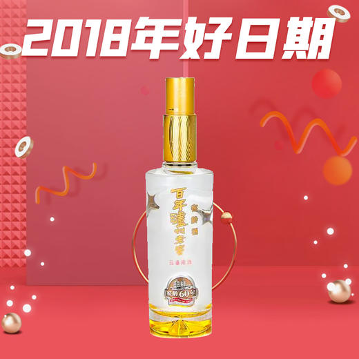 【推荐】泸州老窖 60年品鉴 浓香型 52度 500ml 商品图0