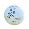 【象窝7号小茶饼象窝茶 陈香茶 2021年7号 三级生茶饼 生普洱茶 100克/饼 商品缩略图0