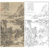黄溱工笔画白描底稿山水底稿FS24 商品缩略图0
