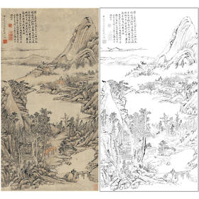 黄溱工笔画白描底稿山水底稿FS24