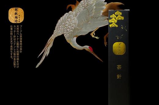 莺歌陶坊系列茶针系列 商品图0