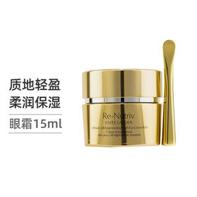 美国 雅诗兰黛（ESTEE LAUDER）雅诗兰黛 白金级花菁萃紧颜焕活眼霜 轻透版 15ml/瓶【香港直邮】