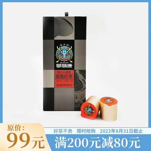 60克麒麟唐蜜香红茶 (小种红茶) 商品图0