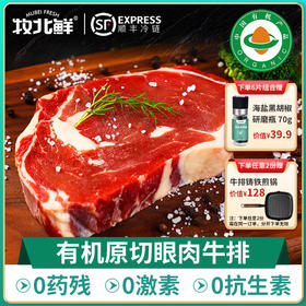  【文末有活动】牧北鲜有机牛肉溯源之旅 