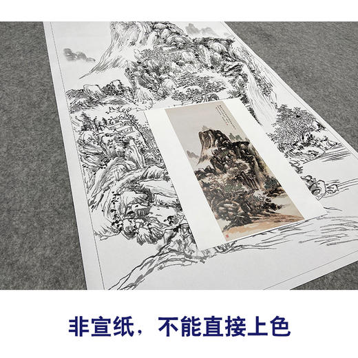 黄宾虹工笔画白描底稿《设色山水图 》山水底稿FS22 商品图2
