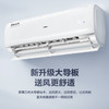 海尔（Haier）空调KFR-35GW/01KBB81U1 静悦 商品缩略图8