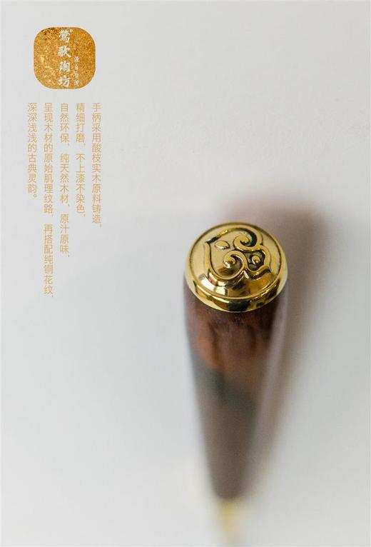 莺歌陶坊系列茶针系列 商品图2