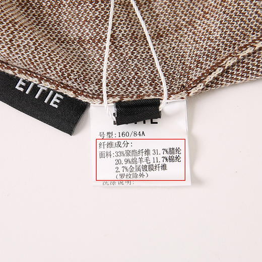 EITIE爱特爱秋季新款显瘦舒适套头针织衫6701408 商品图7