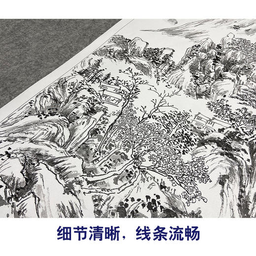 黄宾虹工笔画白描底稿《设色山水图 》山水底稿FS22 商品图4