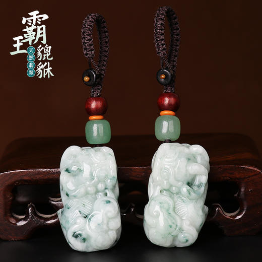 【翡翠霸王貔貅挂饰】 商品图0