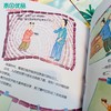 9团《万物由来大揭秘绘本系列》全10册（第一辑+第二辑） 商品缩略图1