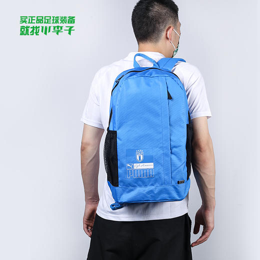 PUMA/彪马 FIGC FtblCore Backpack意大利双肩背包07900901 商品图0
