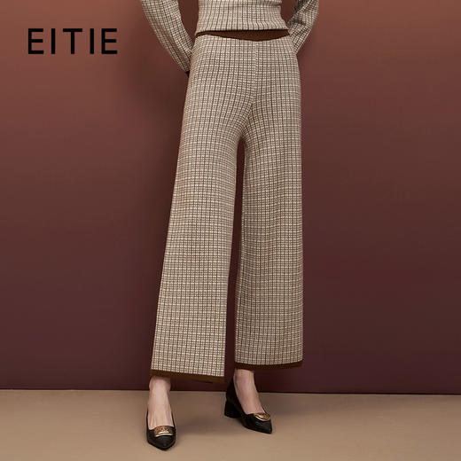 EITIE爱特爱秋季新款宽松休闲裤简约气质针织阔腿裤6701407 商品图0