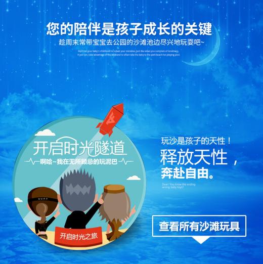 T H hape   E4085AE   交通工具套 商品图4