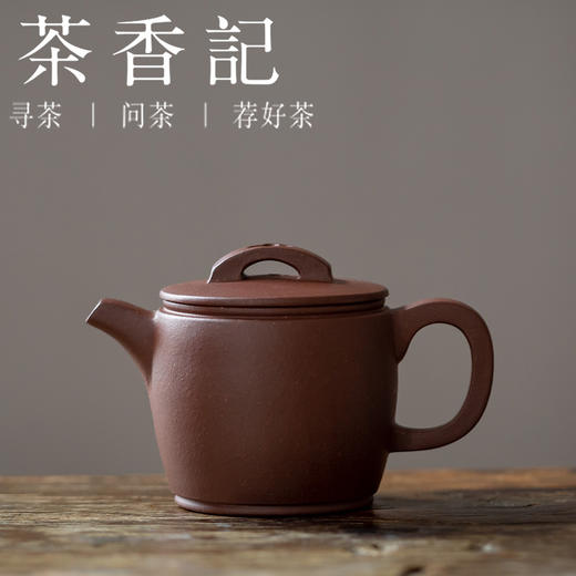 茶香记 紫砂壶 紫泥小汉瓦 紫砂一厂老紫泥 经典壶型 泡茶 商品图0