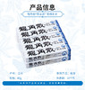 龙角散润喉糖薄荷原味 条状10粒 40g 商品缩略图1