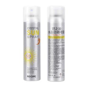韩国玥之秘水晶防晒喷雾180ml SPF50+++