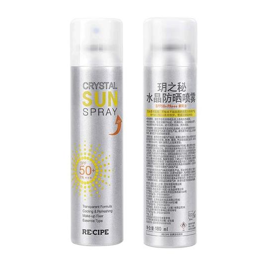 韩国玥之秘水晶防晒喷雾180ml SPF50+++ 商品图0