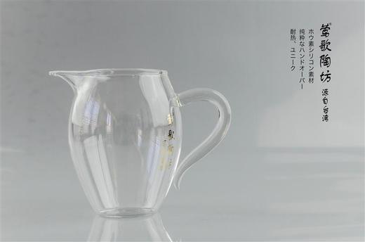 莺歌陶坊公道杯 商品图5