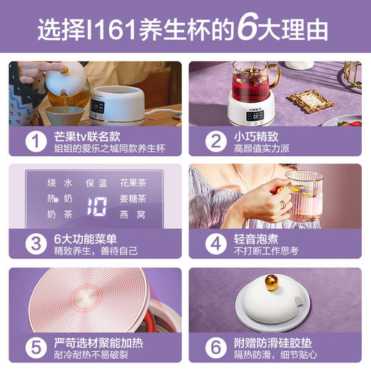 生活元素迷你燕窝养生杯 商品图0