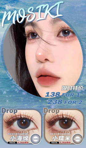 🔗今日推荐 con： Mosiki 小海绵 