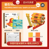 弥鹿mideer阿基米德积木-暖色100PCS 商品缩略图0