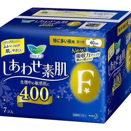乐而雅S系列日用卫生巾20.5cm/28片！35cm/13片！25cm/19片！30cm/15片！40cm/7片/包 商品图3