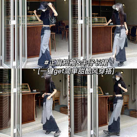 复古时髦穿搭 | 短款上衣+半身裙yyds👀