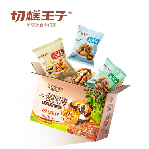切糕王子多口味烤核桃混合装  1.1kg/箱 商品图7