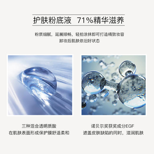 爱敬气垫BB霜新款带替换芯 商品图2