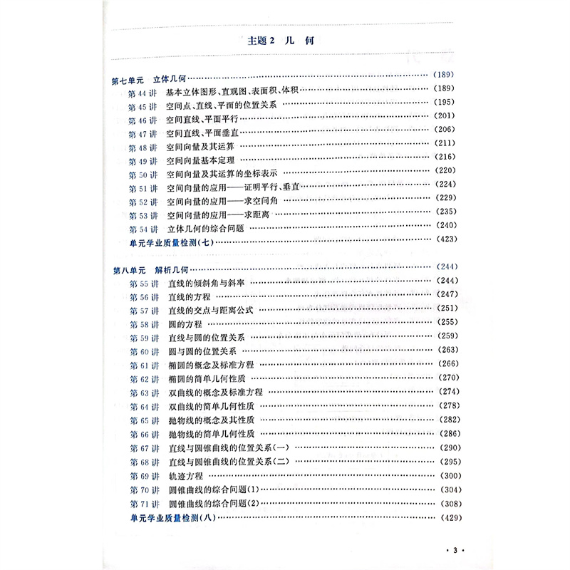 试读-08.jpg