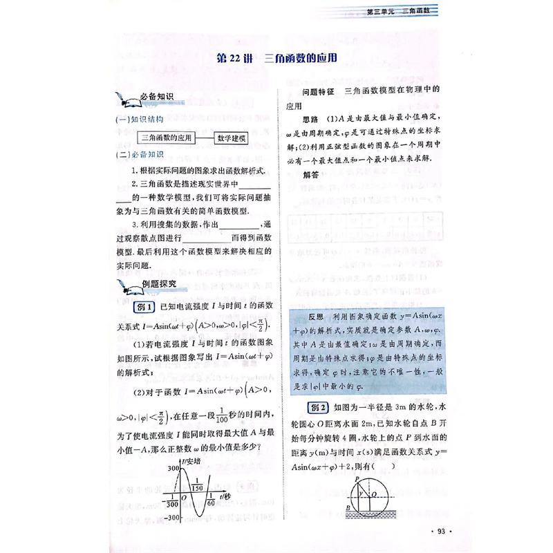 试读-05.jpg