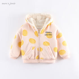 【反季清仓】马克珍妮冬装 男女童加绒保暖外套 宝宝棉衣210926