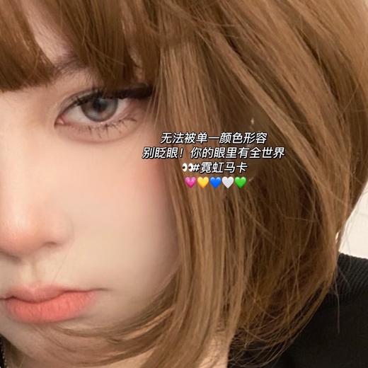 混血款丨霓虹马卡·Cococon丨14.2mm（年抛/2片装） 商品图4