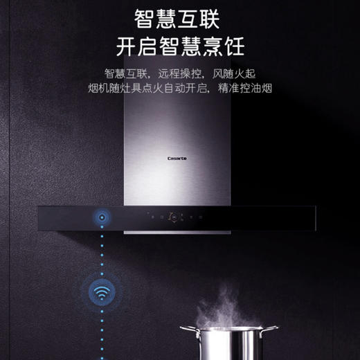 卡萨帝（Casarte）灶具 JZT-C6G82CGU1(12T) 商品图5