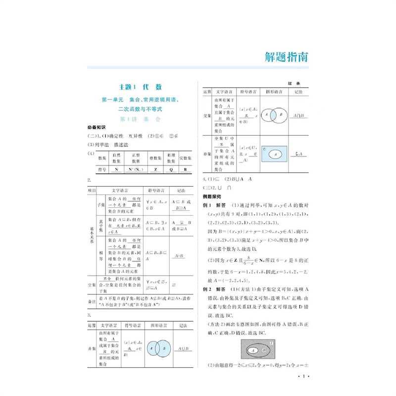 试读-02.jpg