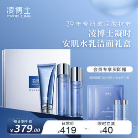 挖到宝藏抗老水乳！一套搞定补水➕抗老