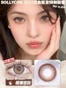 【小红书推荐款】bollycon 榛果芭比/直径14.5/着色13.8 ，138/一副，5月22号结束 商品缩略图7
