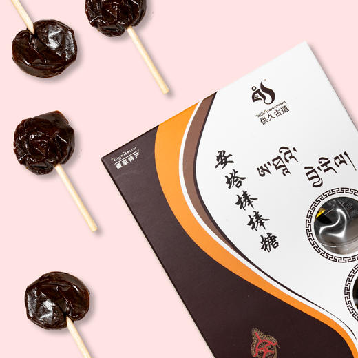 那曲 安塔棒棒糖 商品图2